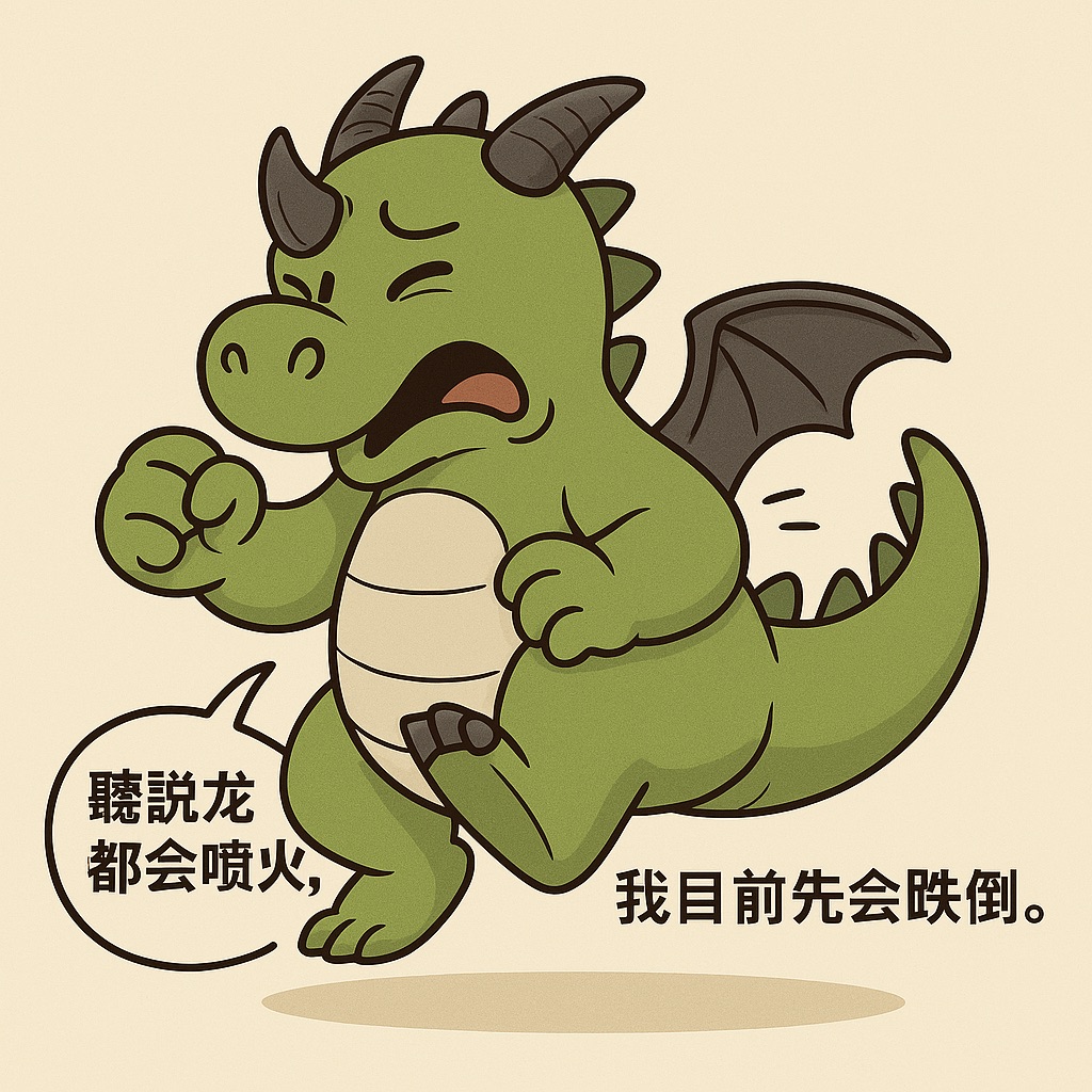 伊龍MOM